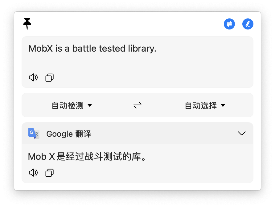 谷歌翻译